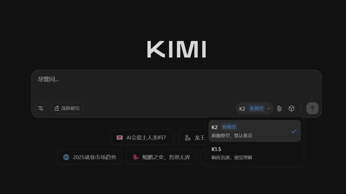 Try Kimi K2 on kimi.com